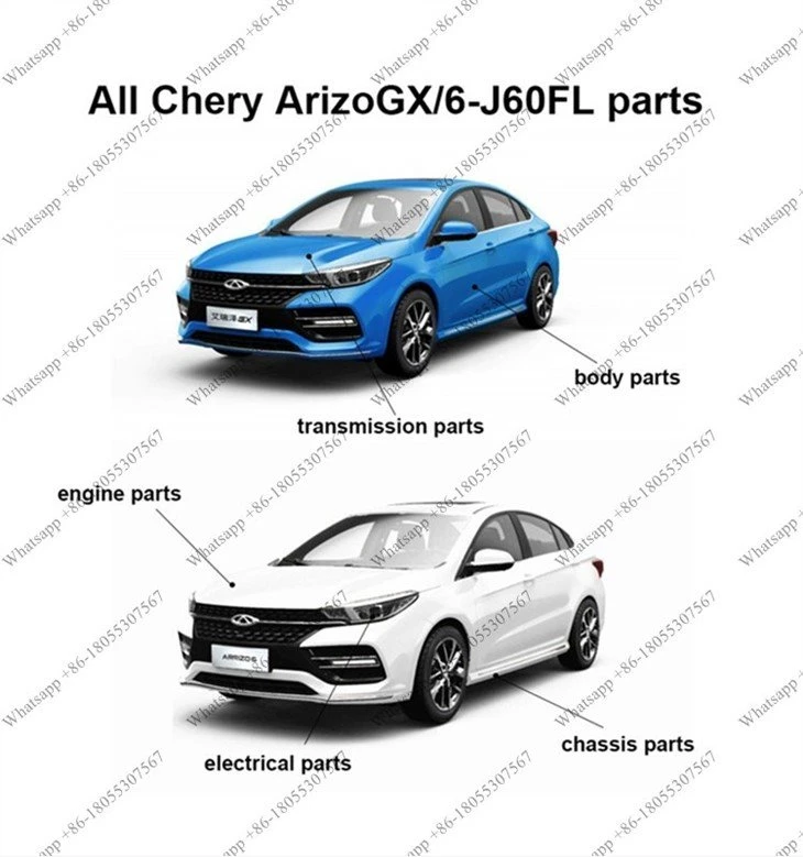 Запчасти Chery Arrizo 6