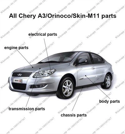 Запчасти Chery A3