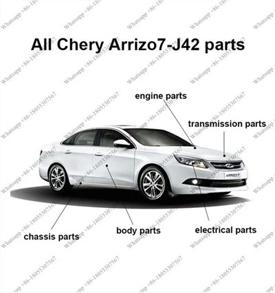 Chery Arrizo 7 Запасные части