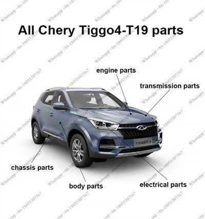 Запчасти Chery Tiggo 4