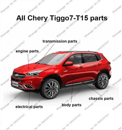Запчасти Chery Tiggo 7